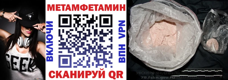 где можно купить наркотик Верхняя Салда АМФЕТАМИН VHQ