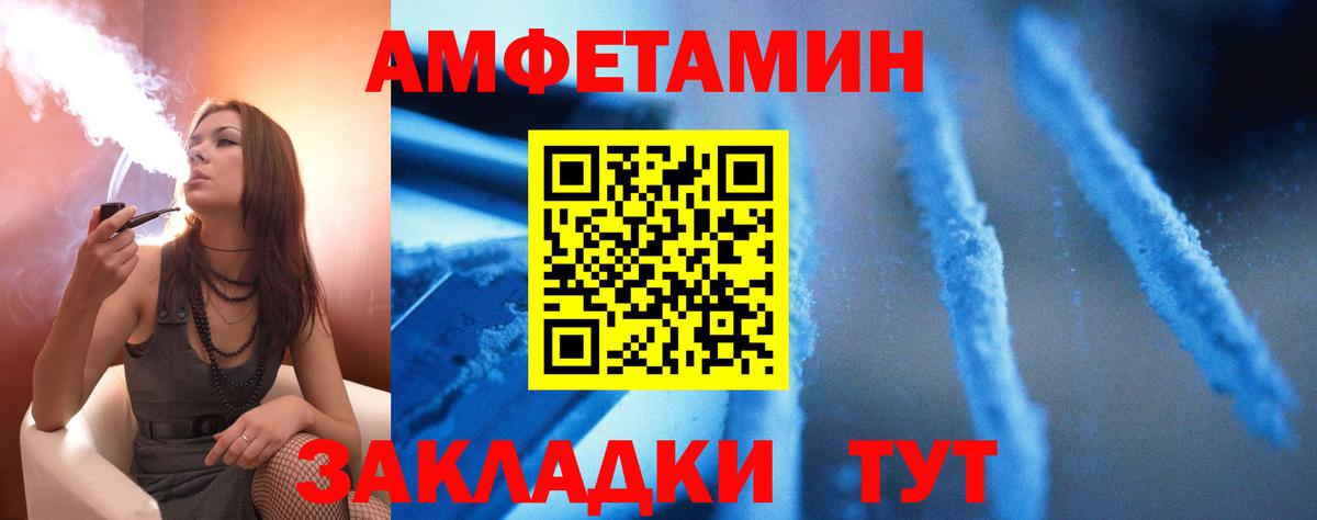 АМФ  Вход с VPN  Верхняя Салда  АМФ Розовый 