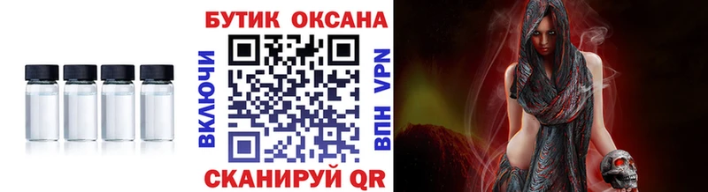 БУТИРАТ BDO  Верхняя Салда 