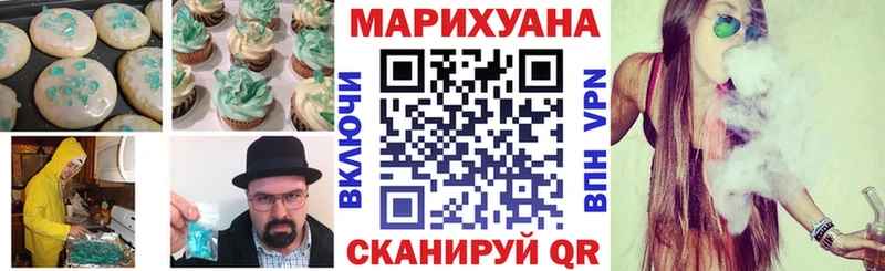 даркнет какой сайт  omg ссылка  Верхняя Салда  Еда ТГК конопля 