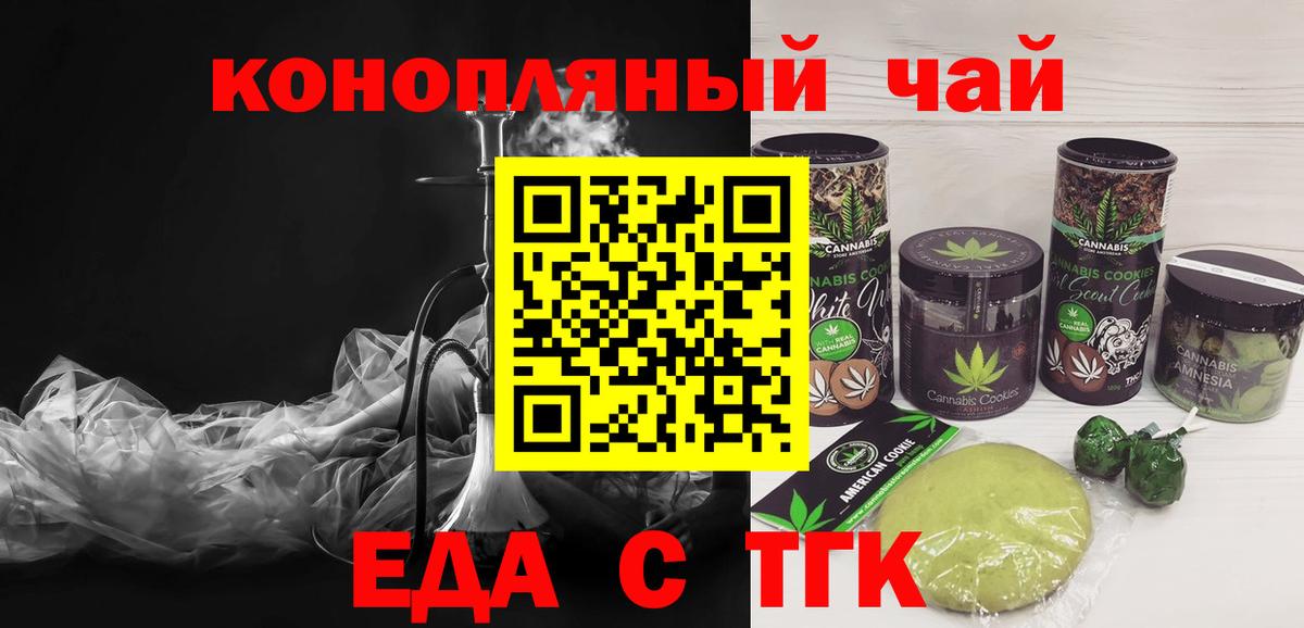 Canna-Cookies конопля Верхняя Салда