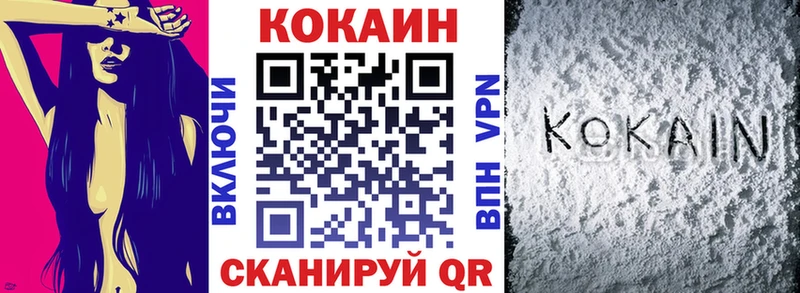 Кокаин Колумбийский  как найти закладки  Верхняя Салда 