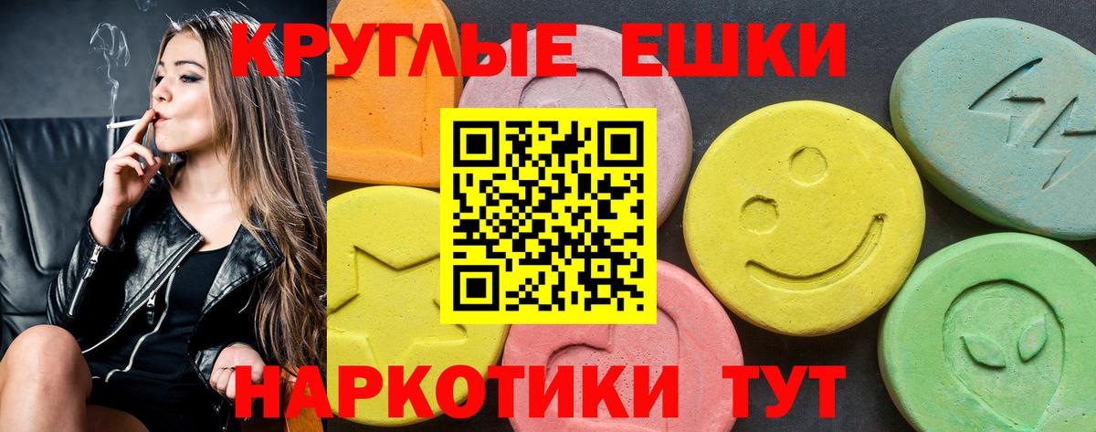 Экстази TESLA Верхняя Салда