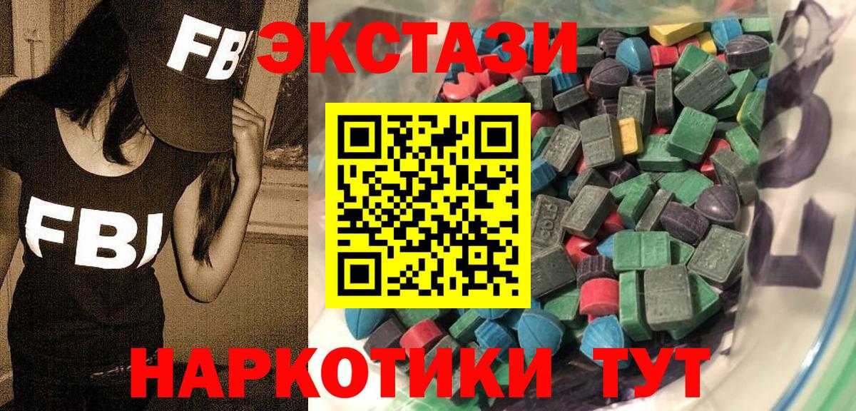 Ecstasy круглые  ЭКСТАЗИ  shop как зайти  Верхняя Салда  Вход с VPN  Ecstasy louis Vuitton 