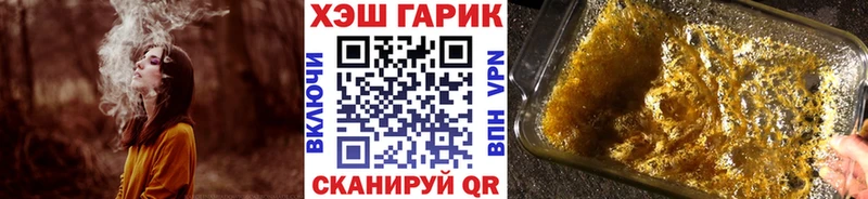 Гашиш гашик  MEGA сайт  Верхняя Салда 