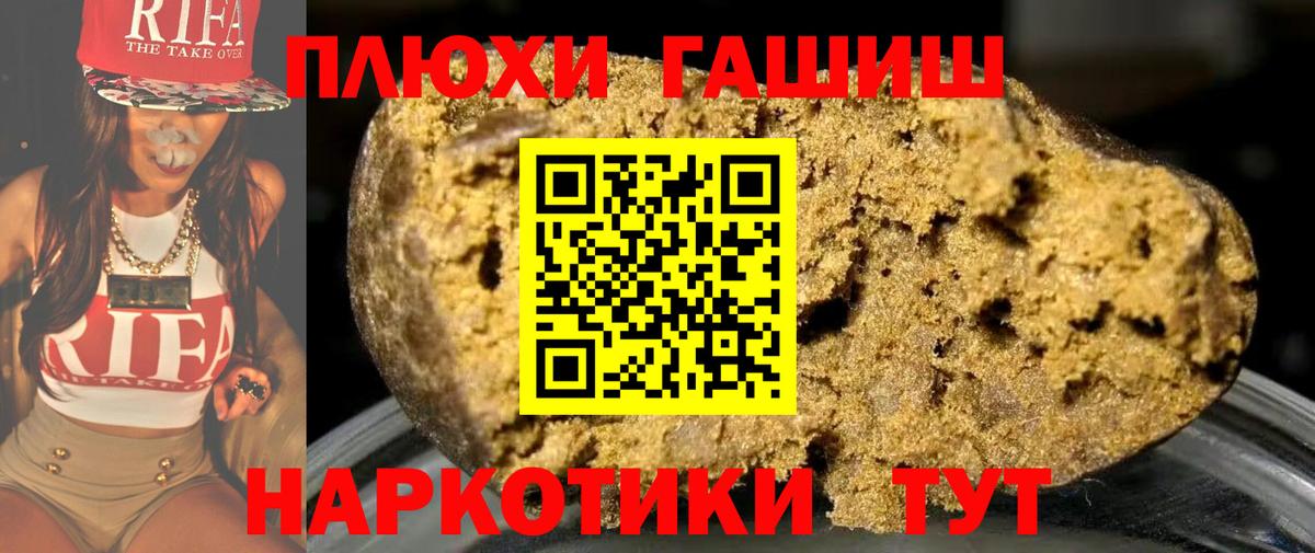ГАШ  Вход с VPN  Верхняя Салда  ГАШ Cannabis 