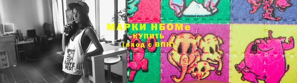 стаф Армянск