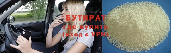 стаф Армянск