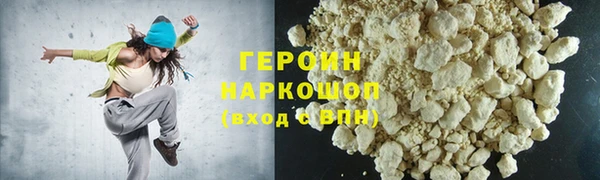 мефедрон мука Аркадак