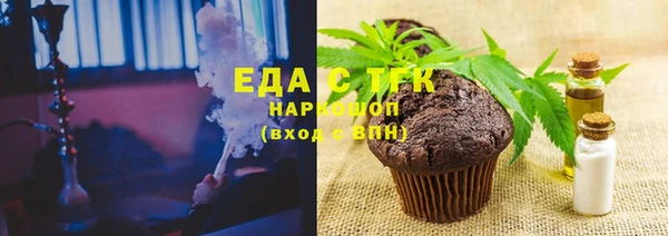 марихуана Балабаново