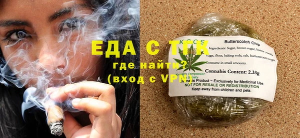 марихуана Балабаново