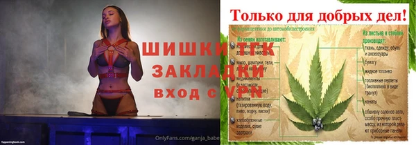 мефедрон мука Аркадак
