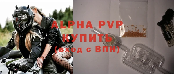 стаф Армянск