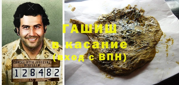 меф VHQ Арсеньев