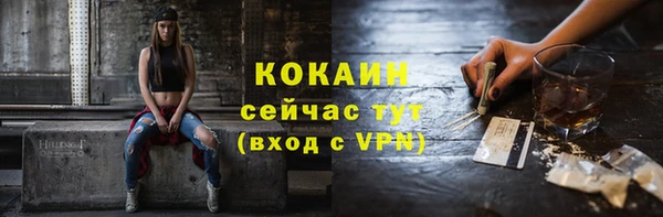 меф VHQ Арсеньев