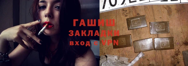 марихуана Балабаново
