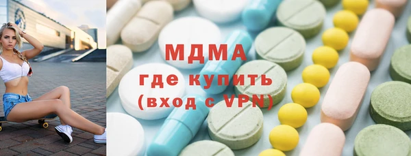 мефедрон мука Аркадак