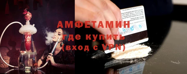 стаф Армянск