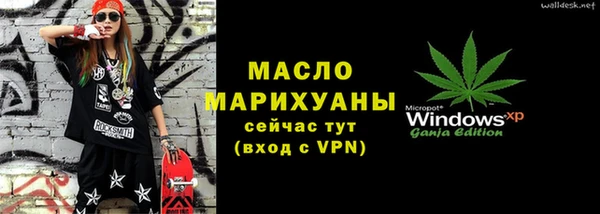 стаф Армянск