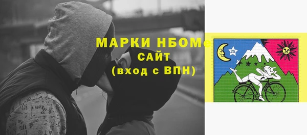 меф VHQ Арсеньев