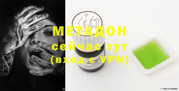 меф VHQ Арсеньев