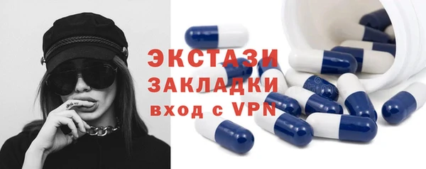 стаф Армянск