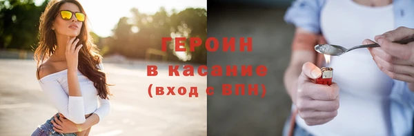 стаф Армянск