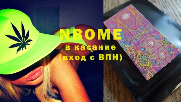 меф VHQ Арсеньев
