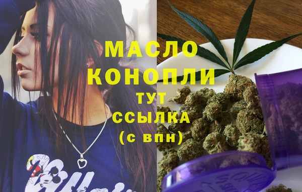 наркотики Балахна