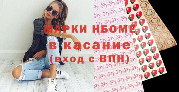 меф VHQ Арсеньев
