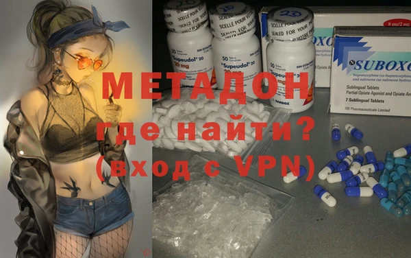 стаф Армянск