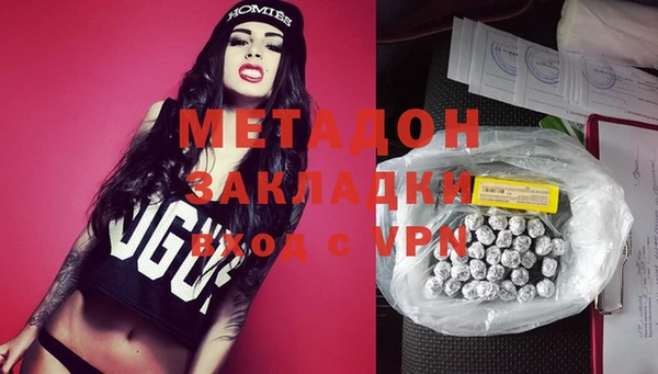 мефедрон мука Аркадак