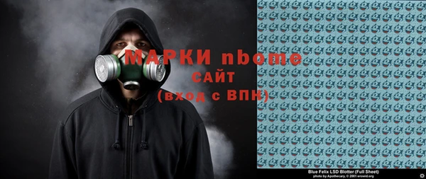 наркотики Балахна