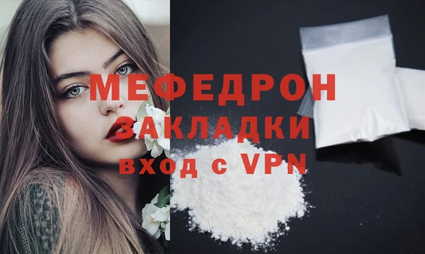 стаф Армянск