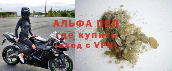 наркотики Балахна