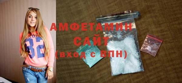 стаф Армянск