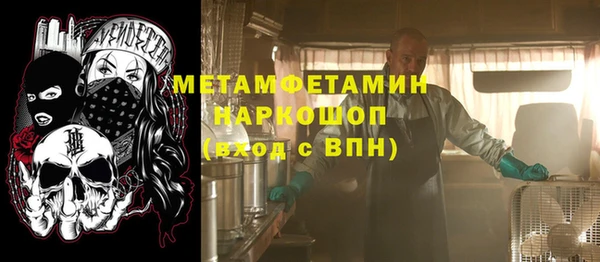 меф VHQ Арсеньев