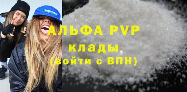 мефедрон мука Аркадак