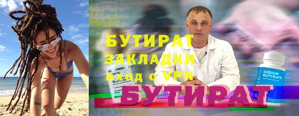 меф VHQ Арсеньев
