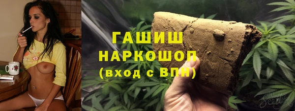 наркотики Балахна
