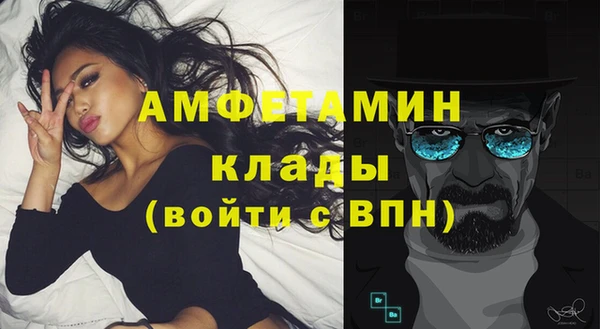 мефедрон Баксан