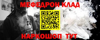 кокаин VHQ Анапа