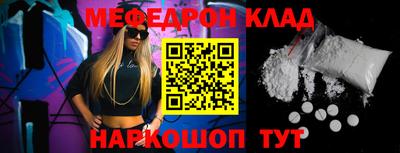 кокаин VHQ Анапа