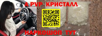 скорость Анжеро-Судженск