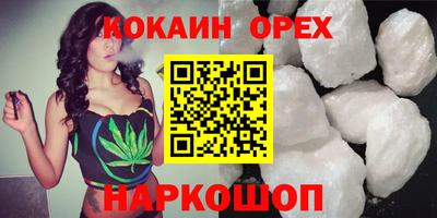 мяу мяу мука Ангарск