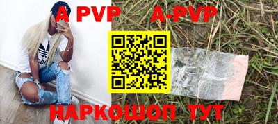 кокаин VHQ Анапа