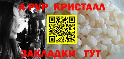 кокаин VHQ Анапа