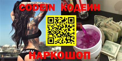 кокаин VHQ Анапа