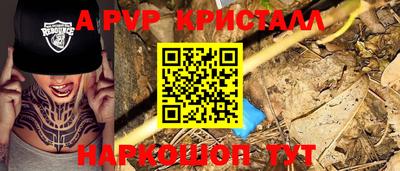 кокаин VHQ Анапа