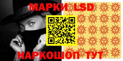 мяу мяу мука Ангарск